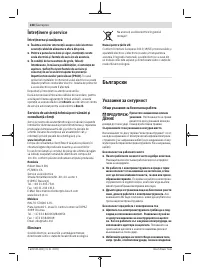 Страница 228