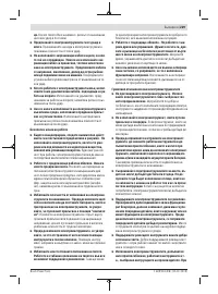 Страница 229