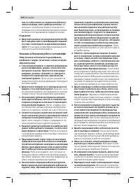 Страница 230