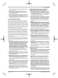 Страница 231