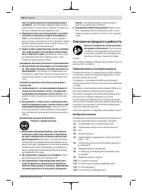 Страница 232