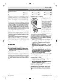 Страница 235