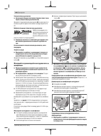Страница 236
