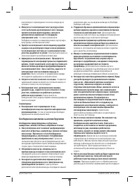 Страница 241