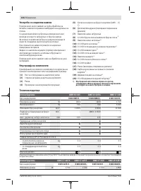 Страница 244