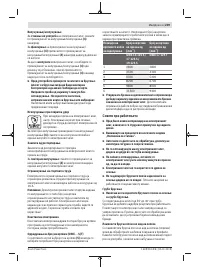 Страница 249
