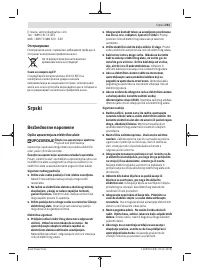 Страница 251