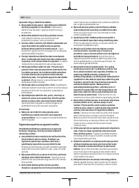 Страница 252