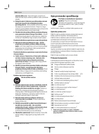 Страница 254