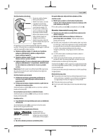 Страница 257