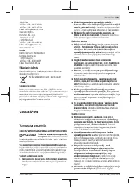 Страница 261