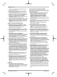 Страница 262