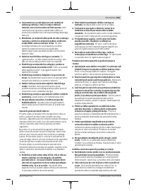 Страница 263