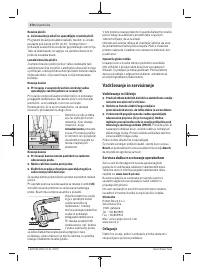 Страница 270