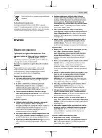 Страница 271