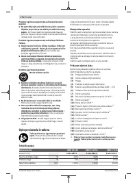 Страница 274
