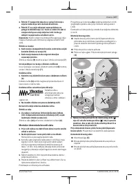 Страница 277