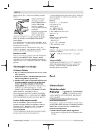 Страница 280