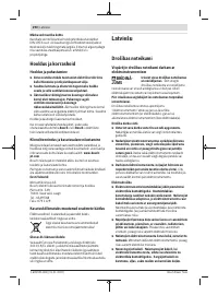 Страница 290