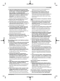 Страница 293
