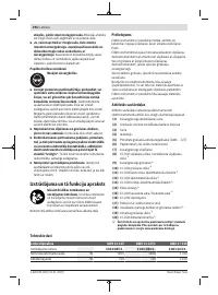Страница 294