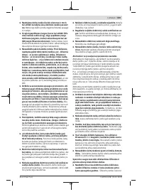 Страница 303