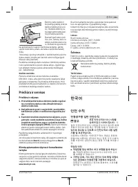 Страница 311