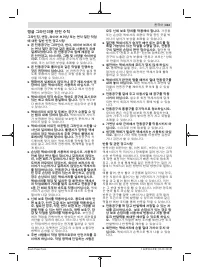 Страница 313