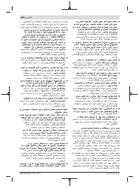 Страница 336