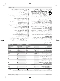 Страница 338