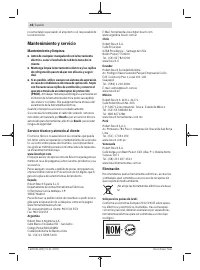 Страница 48