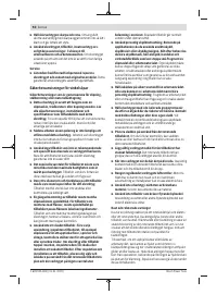 Страница 92