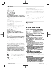 Страница 102