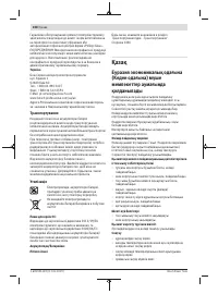 Страница 108