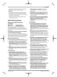 Страница 109