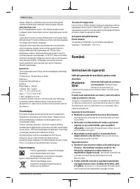 Страница 114