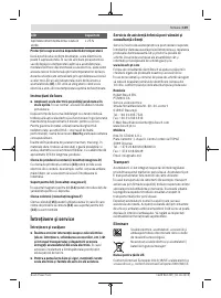 Страница 119