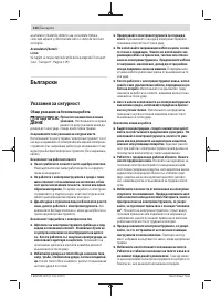 Страница 120