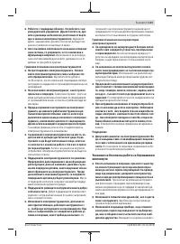 Страница 121