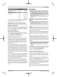 Страница 123