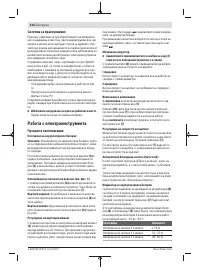 Страница 124