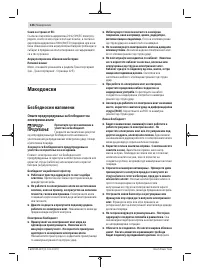 Страница 126