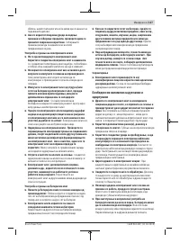 Страница 127