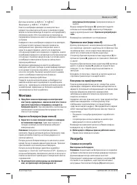 Страница 129