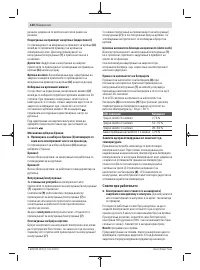Страница 130
