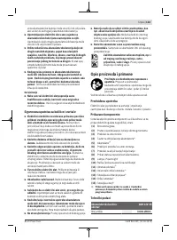 Страница 133