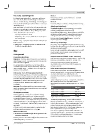 Страница 135