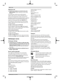 Страница 136