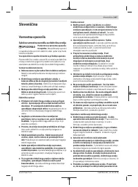 Страница 137