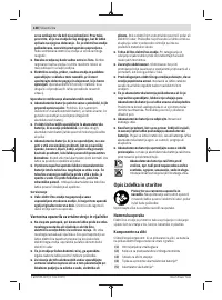 Страница 138